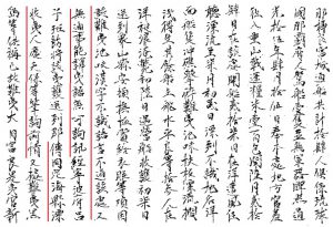 「譯」想不到：關於翻譯這件小事